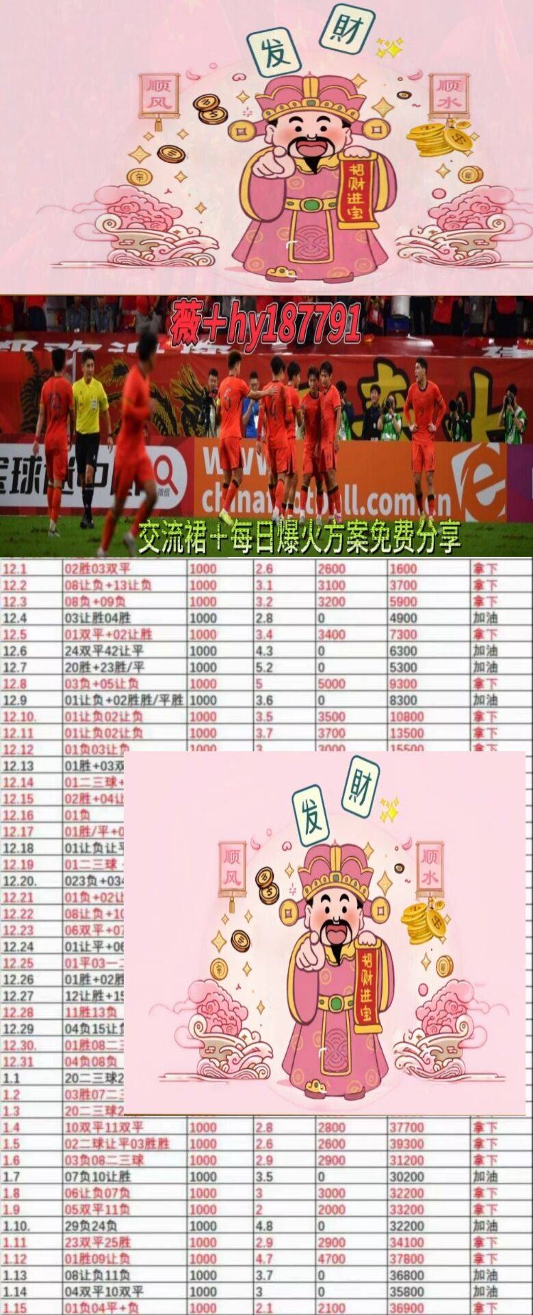 西甲焦点战解析：马德里竞技VS阿拉维斯，榜首与榜尾的较量